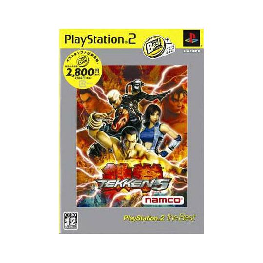 Bandai Entertainment - Tekken 5 (PlayStation2 the Best) For Playstation 2