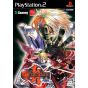 Sega - Guilty Gear XX #Reload For Playstation 2