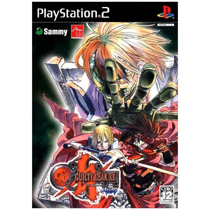 Sega - Guilty Gear XX #Reload For Playstation 2