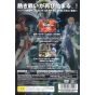 Sega - Guilty Gear XX Reload For Playstation 2