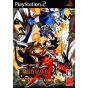 Arc System Works - Guilty Gear XX Accent Core Plus For Playstation 2