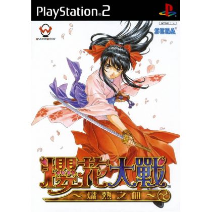 Sega - Sakura Taisen: Atsuki Chishioni für Playstation 2