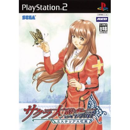 Sega - Sakura Taisen Monogatari für Playstation 2