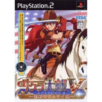 Sega - Sakura Taisen V: Episode 0 Kouya no Samurai Musume für Playstation 2