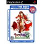 Sega - Sakura Taisen 3 (Sega the Best) For Playstation 2