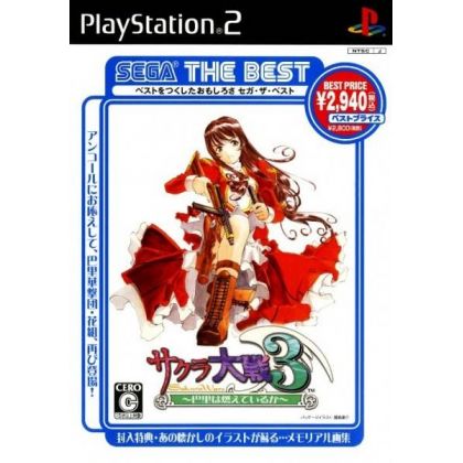 Sega - Sakura Taisen 3 (Sega the Best) For Playstation 2