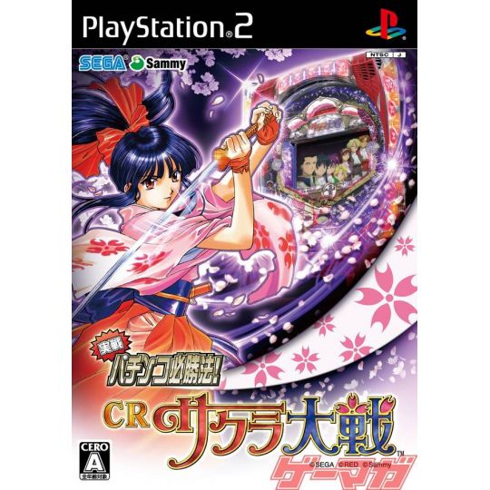 Sega - Jissen Pachinko Hisshouhou! CR Sakura Taisen per Playstation 2