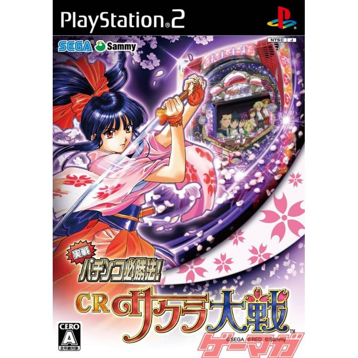 Sega - Jissen Pachinko Hisshouhou! CR Sakura Taisen per Playstation 2