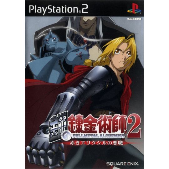 Square Enix - Full Metal Alchemist 2: Akaki Elixir no Akuma für Playstation 2