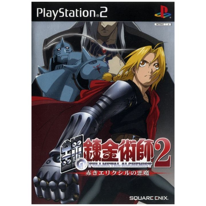 Square Enix - Full Metal Alchemist 2: Akaki Elixir no Akuma für Playstation 2