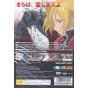 Square Enix - Full Metal Alchemist 2: Akaki Elixir no Akuma für Playstation 2