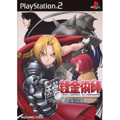 Square Enix - Full Metal Alchemist Hagane no Renkinjutsushi für Playstation 2