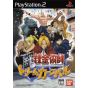 Bandai Entertainment - Full Metal Alchemist: Dream Carnival Para Playstation 2