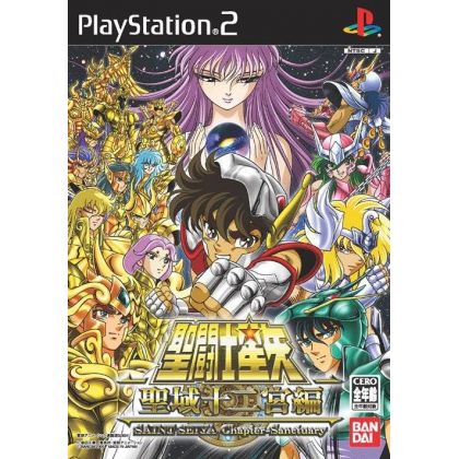 Bandai Entertainment - Saint Seiya ~Chapter Sanctuary~ For Playstation 2