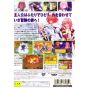 Banpresto - Summon Night EX Thesis: Yoaku no Tsubasa For Playstation 2