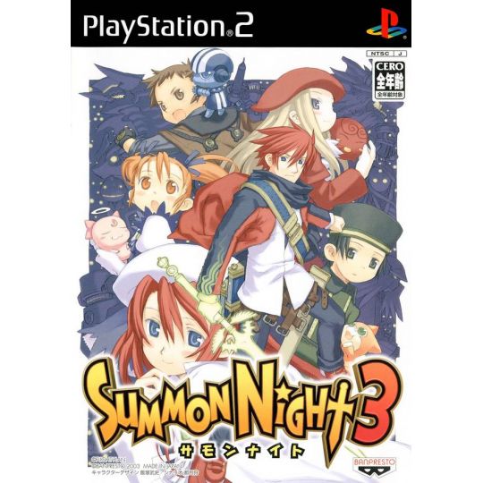 Banpresto - Summon Night 3 For Playstation 2