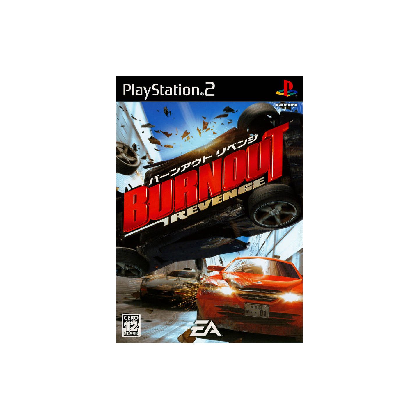 Corra a mil por hora e não se importe com os osbtáculos em Burnout Revenge ( PS2) - PlayStation Blast