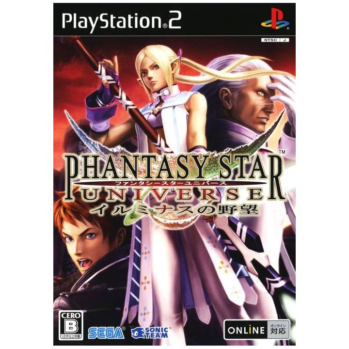 Sega - Phantasy Star Universe: Ambition of the Illuminus For Playstation 2