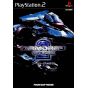 From Software - Armored Core 2 For Playstation 2