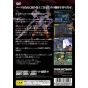 From Software - Armored Core 2 For Playstation 2