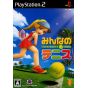 Sony Computer Entertainment - Minna no Tennis / Everybody's Tennis For Playstation 2