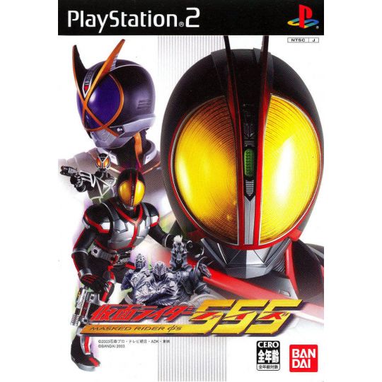 Banpresto - Kamen Rider 555 For Playstation 2