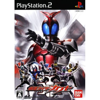 Bandai Entertainment - Kamen Rider Kabuto For Playstation 2