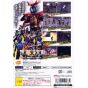 Bandai Entertainment - Kamen Rider Kabuto For Playstation 2