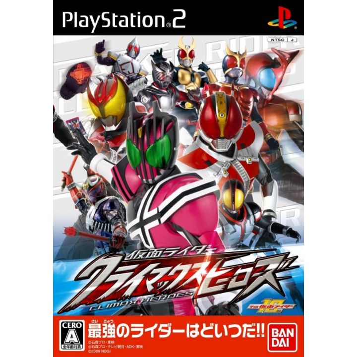 Bandai Entertainment - Kamen Rider: Climax Heroes For Playstation 2