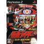 Hackberry - Pachinko Kamen Rider: Shocker Zenmetsu Daisakusen For Playstation 2