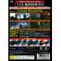 D3 Publisher - Simple 2000 Series Vol. 81: The Terra Defence Force 2 For Playstation 2