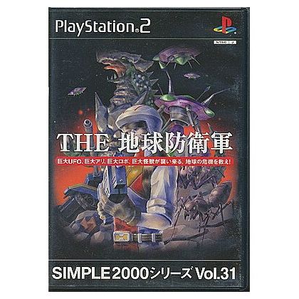 Editore D3 - Serie Simple 2000 Vol. 31: Il Chikyuu Boueigun per Playstation 2