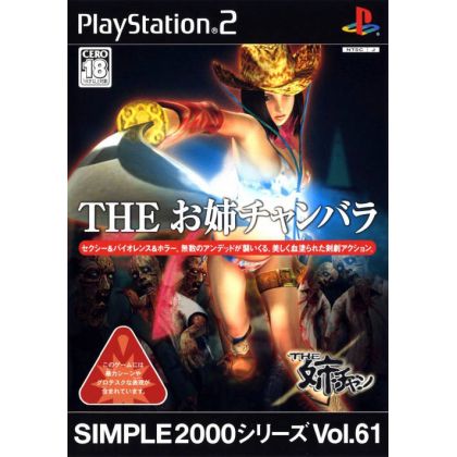 Editore D3 - Serie Simple 2000 Vol. 61: L'Oane-Chapara per Playstation 2