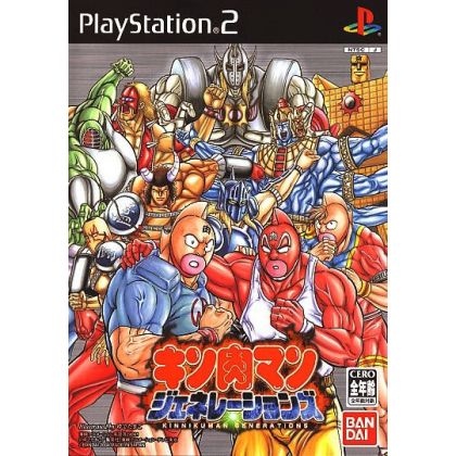 Bandai Entertainment - Kinnikuman Generations für Playstation 2