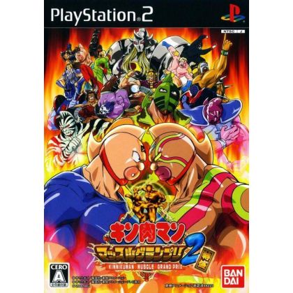 Bandai Entertainment - Kinnikuman Muscle Grand Prix Max 2 Tokumori für Playstation 2