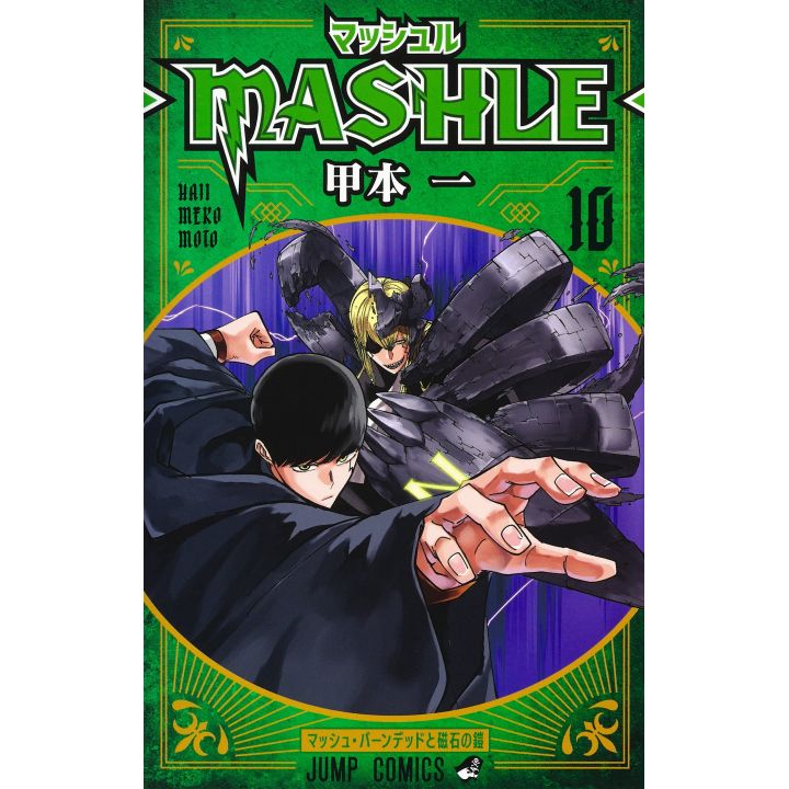 Mashle vol.10 - Jump Comics