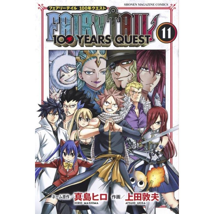 FAIRY TAIL 100 YEARS QUEST vol.11 - Kodansha Comics (Japanese version)