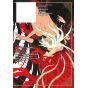 Mahô Tsukai no Yome (The Ancient Magus Bride) vol.17 - Blade Comics (japanese version)