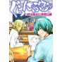 Grand Blue (Guranburu) vol.18 - Afternoon Comics