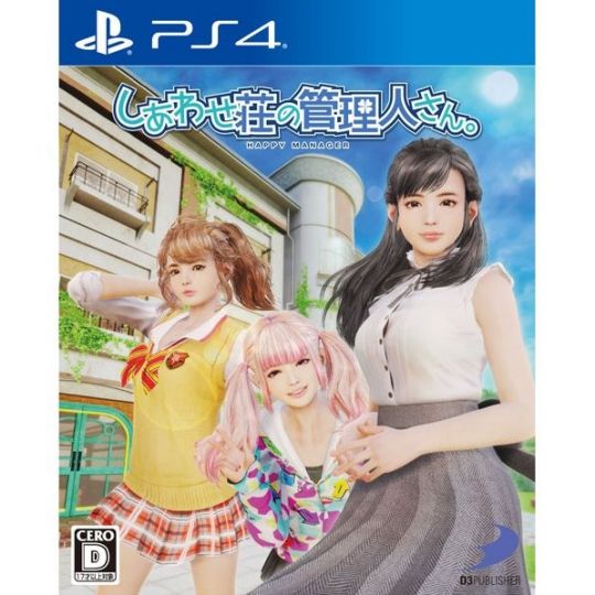 D3 Herausgeber Shiawase Shou Kanrinin san SONY PS4 PLAYSTATION 4