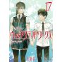 Witchcraft Works vol.17 - Afternoon Comics