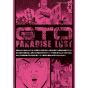 GTO Paradise Lost vol.18 - Yanmaga KC Special (Japanese version)