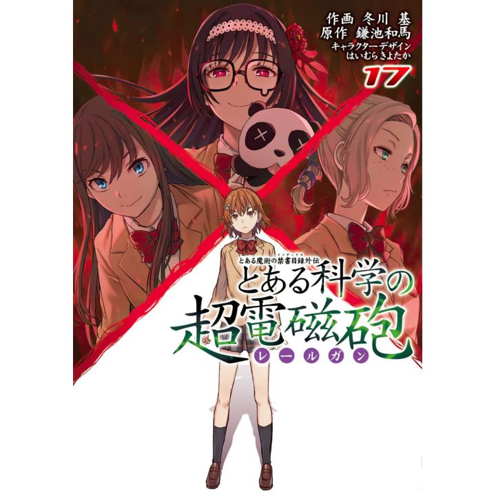 A Certain Scientific Railgun(Toaru Kagaku no Railgun) vol.17 - Dengeki Comics