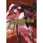 Fate/type Redline vol.3 - Kadokawa Comics Ace