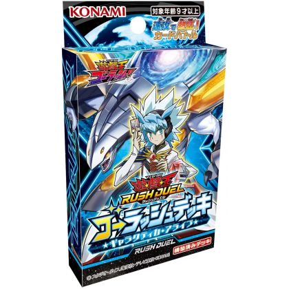 Yu-Gi-Oh Rush Duel - Go Rush Deck - Galactica Ankommen