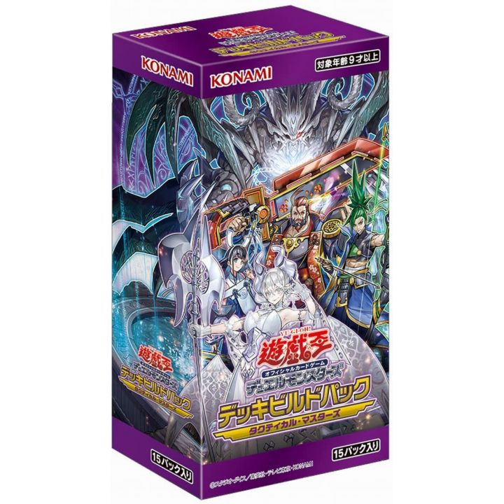 Mostri da duello di Yu-Gi-Oh OCG - Pacchetto costruzione mazzi Maestri tattici