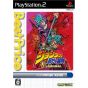 Capcom - JoJo's Bizarre Adventure - Jojo no Kimyouna Bouken: Ougon no Kaze (Best Price) For Playstation 2