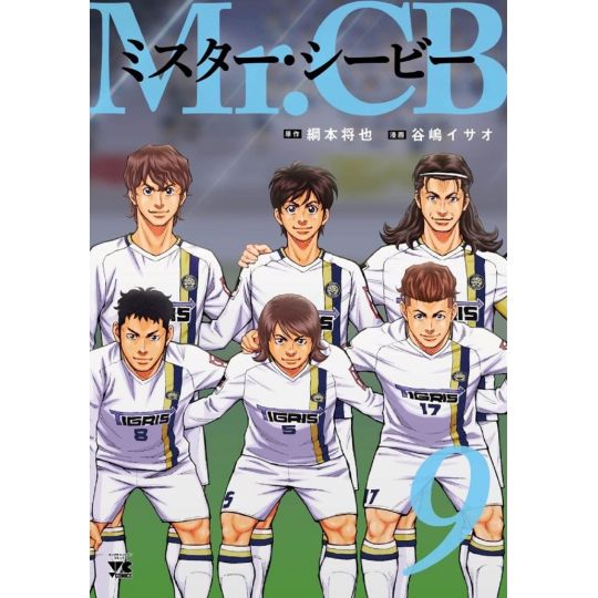 Mr.CB vol.9 - Young Champion Comics