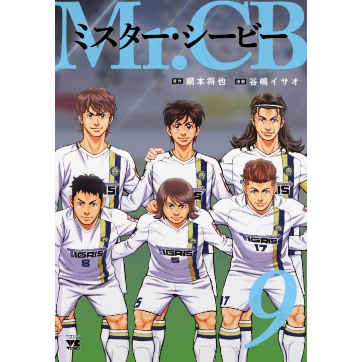 Mr.CB vol.9 - Young Champion Comics