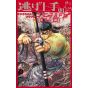 The Elusive Samurai (Nige Jōzu no Wakagimi) vol.5 - Jump Comics